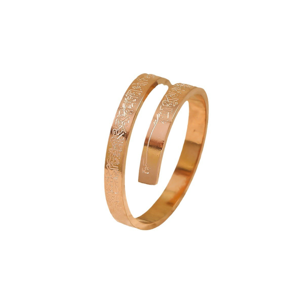 Verstellbarer Ayatul Kursi-Ring