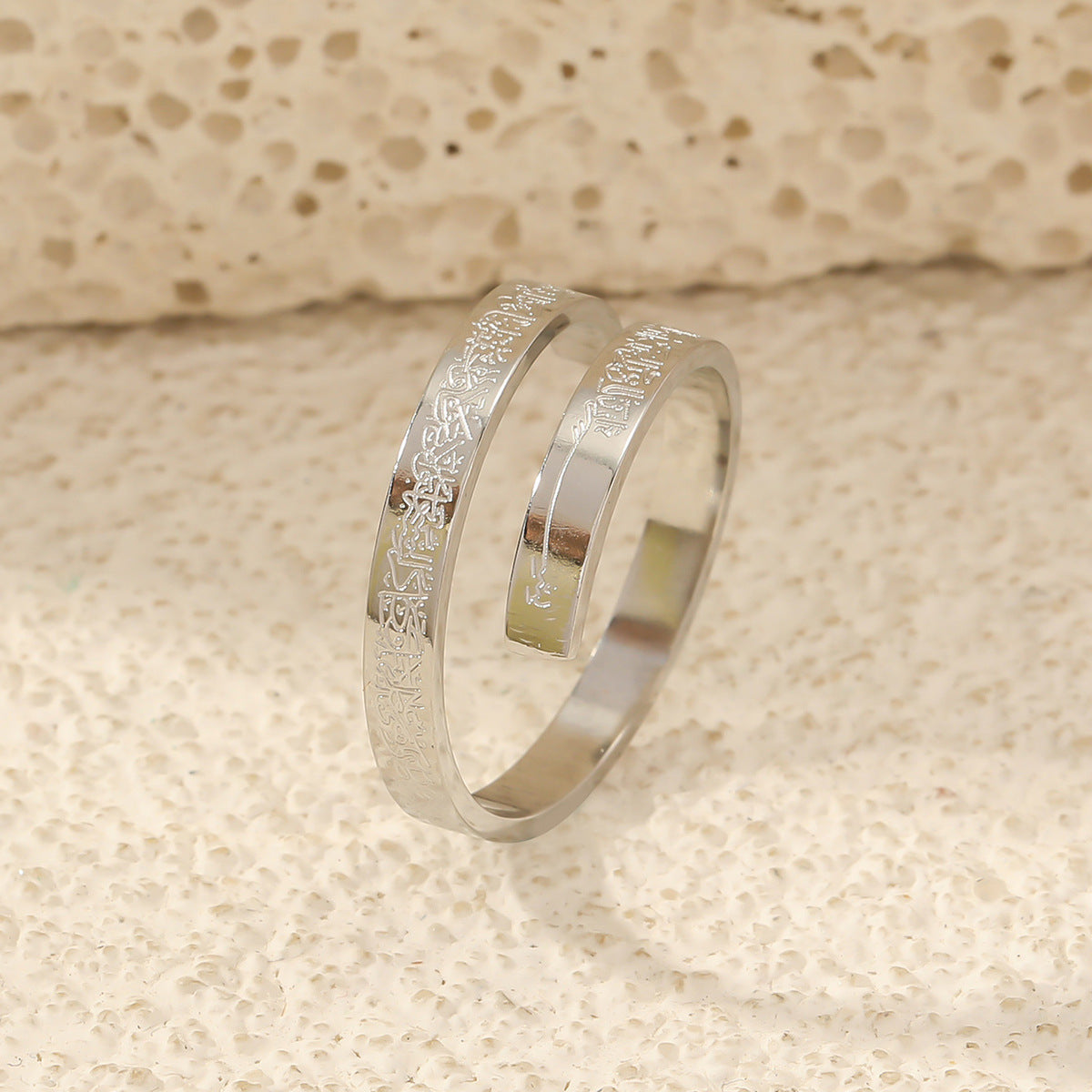 Verstellbarer Ayatul Kursi-Ring