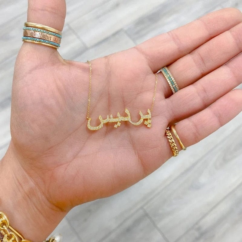 VVS Jewelry hip hop jewelry Islamic Personalized Fully Iced Arab Name Necklace