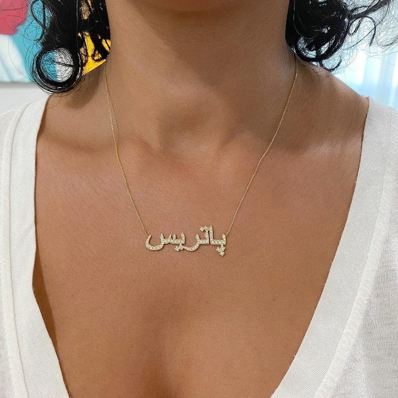 VVS Jewelry hip hop jewelry Islamic Personalized Fully Iced Arab Name Necklace